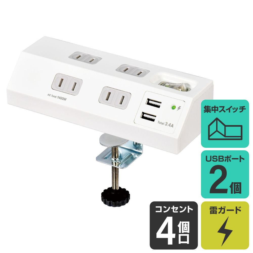 ELPA 集中SW付デスクUSBタップWLS-DS4232SUA (W) 1個 (ご注文単位1個) 【直送品】