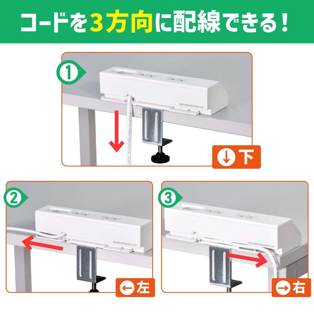 ELPA 集中SW付デスクUSBタップWLS-DS4232SUA (W) 1個 (ご注文単位1個) 【直送品】