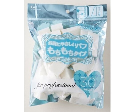 貝印 プロ用ファンデーションパフ 30個入KQ3232 1個 (ご注文単位1個) 【直送品】