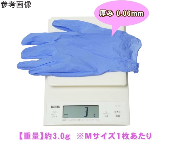 ACE (手袋) ニトリルグローブ 薄手 ブルー S 粉なし 1箱 (100枚入) AG7230S 1箱 (ご注文単位1箱) 【直送品】