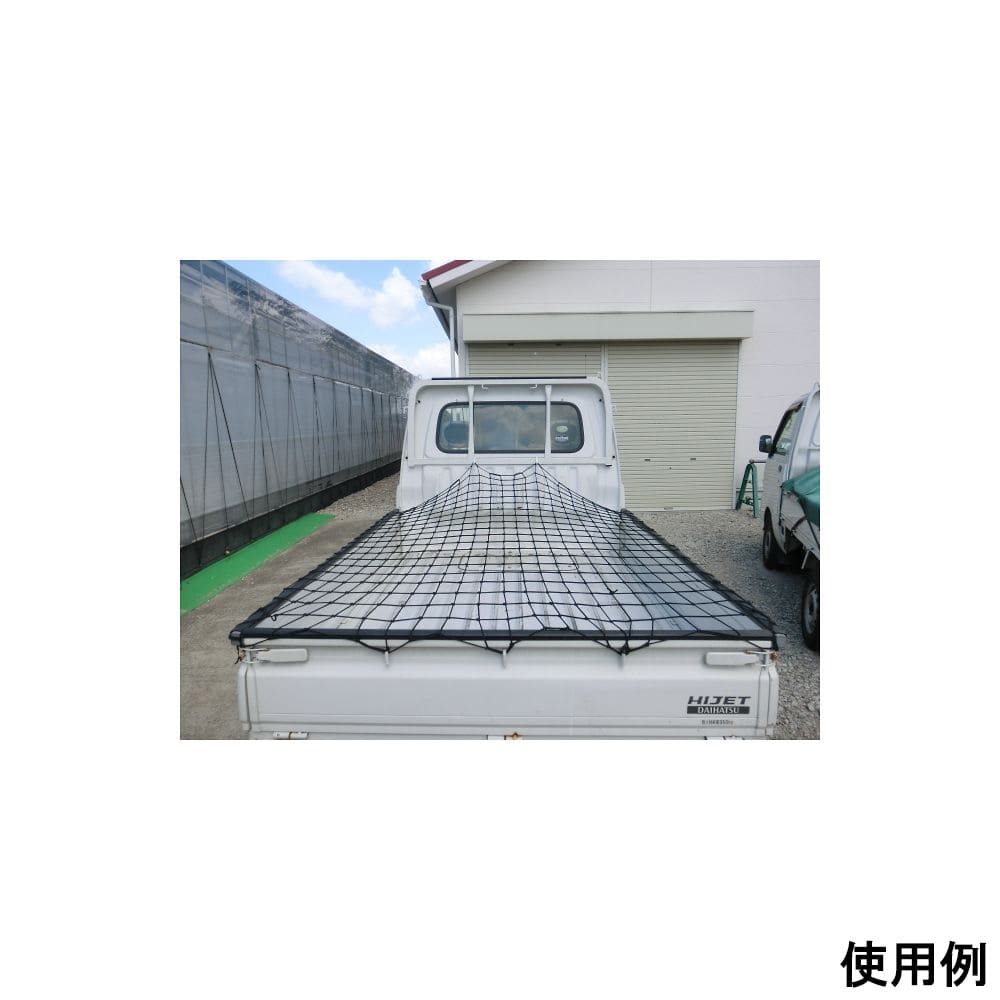 ユタカメイク 多目的ゴムネット 1200×100mmCGN-1012 1個 (ご注文単位1個) 【直送品】