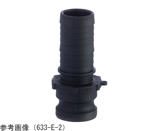 トヨックス カムロック アダプター ホースシャンク 樹脂 (PP) 3/4インチ633-E-3/4-PP 1個 (ご注文単位1個) 【直送品】