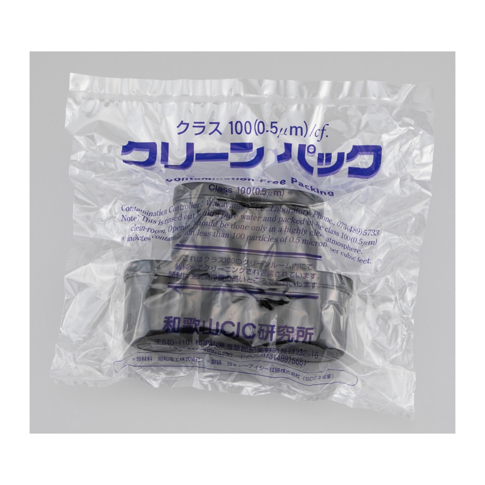 アズワン UG軟膏壷SCC (黒・遮光) 125mL 5個×2袋入3-56 SCC 1パック (ご注文単位1パック) 【直送品】