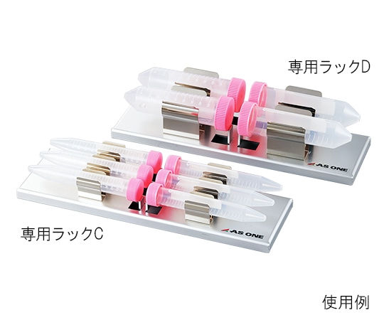 アズワン シェイキングインュベーター専用ラックC 遠沈管15ml×6本用 1個 (ご注文単位1個) 【直送品】