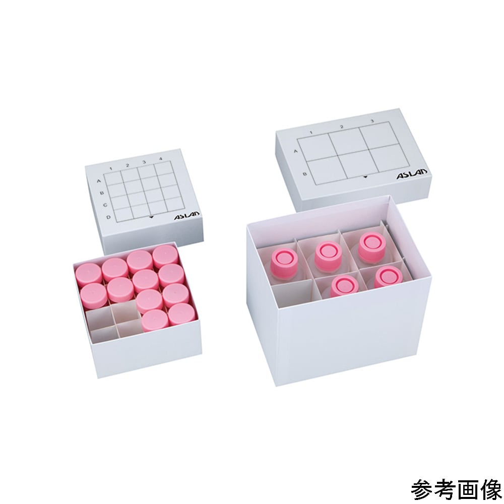 アズワン アズラボ遠沈管用フリーズボックス 25mL×16本 10個入AFB-CT25 1パック (ご注文単位1パック) 【直送品】