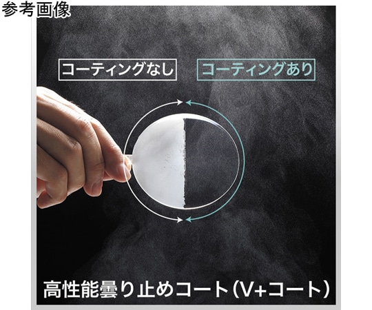 ミドリ安全 JIS/ANSI規格品 保護めがね ビジョンベルデ MP-822 グリーン (曇り止め加工) MP-822-GR 1個 (ご注文単位1個) 【直送品】