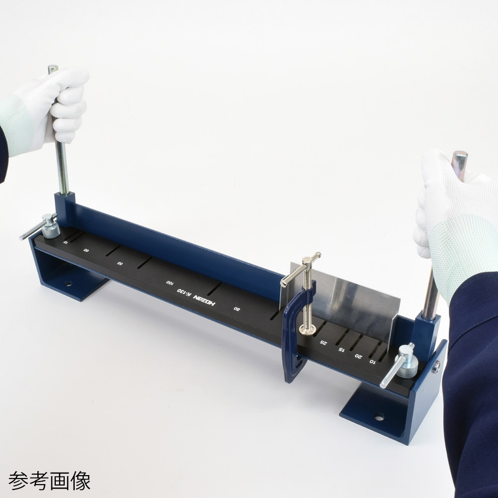 ホーザン 板金折り曲げ機K-130 1個 (ご注文単位1個) 【直送品】