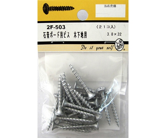 ビーバー 石膏ボード用ビス 木下地用 21個入2F503 1パック (ご注文単位1パック) 【直送品】