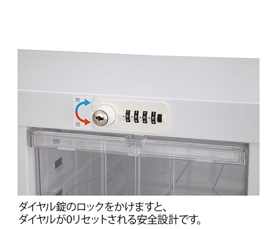 アズワン 与薬カート (メディロックシステム) KY-40 1台 (ご注文単位1台) 【直送品】