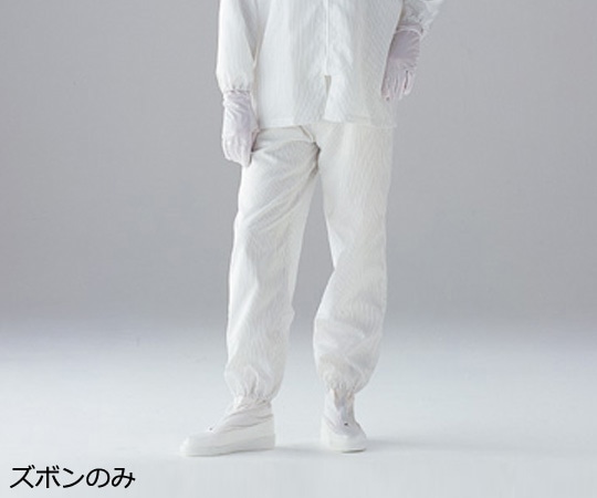 アズワン CRズボン M 洗浄済CFKC101-M 洗浄済 1枚 (ご注文単位1枚) 【直送品】