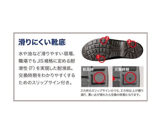 ミドリ安全 JIS規格認定 ワイド樹脂先芯耐滑安全靴 ブラック 27.0cmCJ010-27.0 1足 (ご注文単位1足) 【直送品】