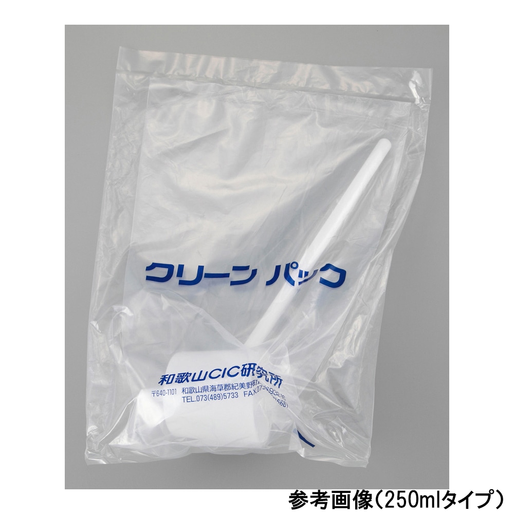 アズワン ポリエチレンひしゃく SCC 100mL14-242-25 1個 (ご注文単位1個) 【直送品】