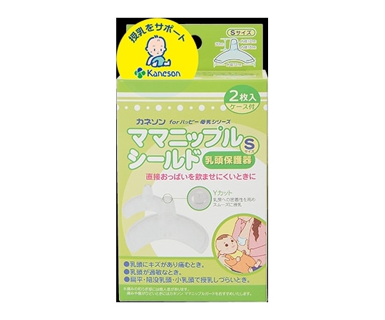 >カネソン ママニップルシールド S 2枚入 1箱 (ご注文単位1箱) 【直送品】