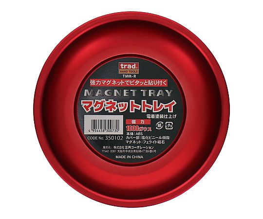 三共コーポレーション マグトレイMTMM-R 1個 (ご注文単位1個) 【直送品】