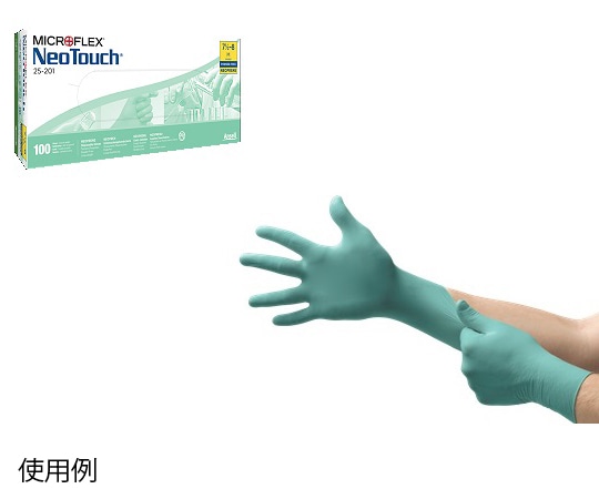 Ansell (MICROFLEX) 手袋 ポリクロロプレングローブ パウダーフリー NEOTOUCH 25-101 S (6.5-7.0) 100枚入25101070 1個 (ご注文単位1個) 【直送品】