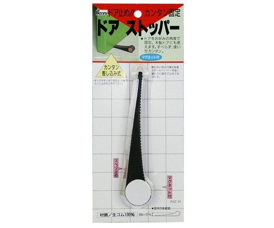 清水 Benry ドアストッパー (先薄型) 68430233 1個 (ご注文単位1個) 【直送品】