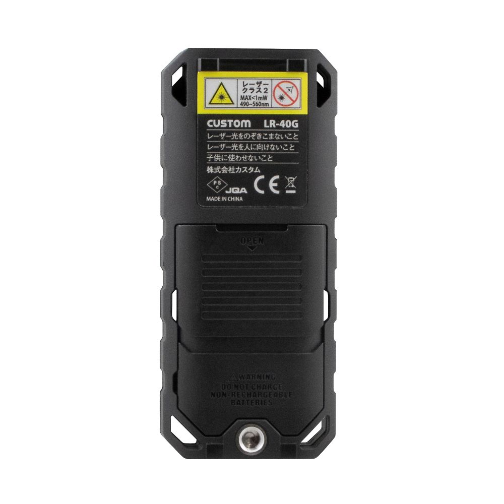 アズワン グリーンレーザー距離計 0.2~40mLR-40G 1個 (ご注文単位1個) 【直送品】