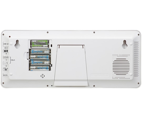 アーテック 大型デジタル時計 (タイマー付) 75227 1個 (ご注文単位1個) 【直送品】