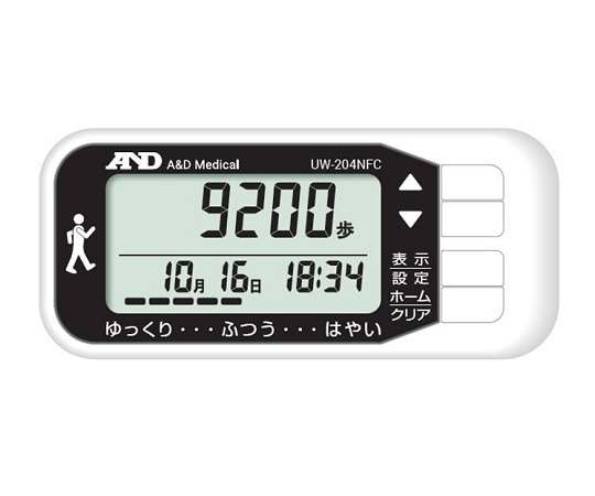 エー・アンド・デイ 活動量計 フェリカ通信機能付きUW-204NFC 1個 (ご注文単位1個) 【直送品】