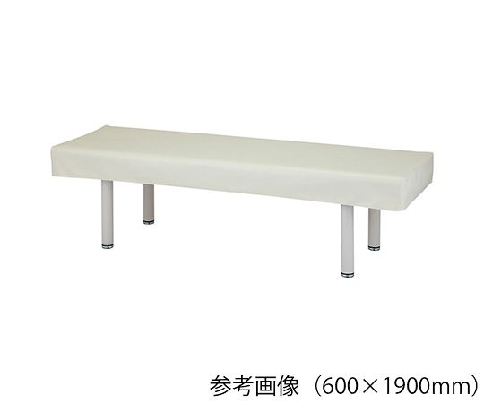 アズワン 診察台レザーカバー 600×1800mm クリームCR-6018 1枚 (ご注文単位1枚) 【直送品】