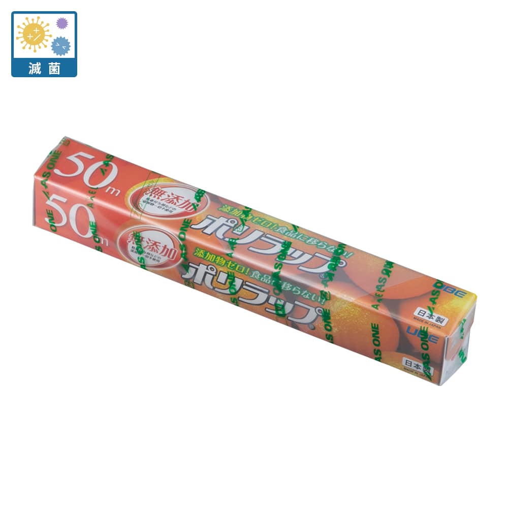 アズワン ポリラップ (γ線滅菌済) 30cm×50m 1本 (ご注文単位1本) 【直送品】