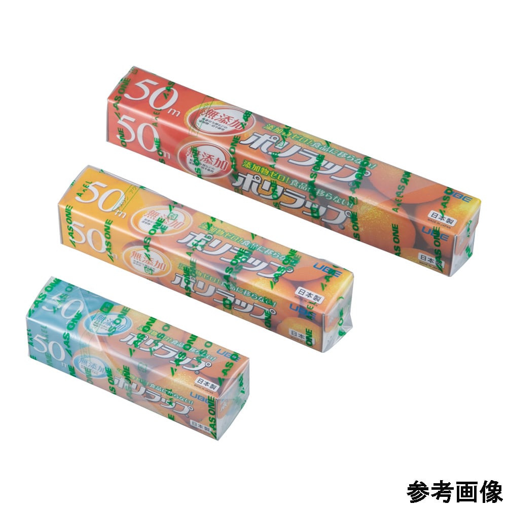 アズワン ポリラップ (γ線滅菌済) 30cm×50m 1本 (ご注文単位1本) 【直送品】