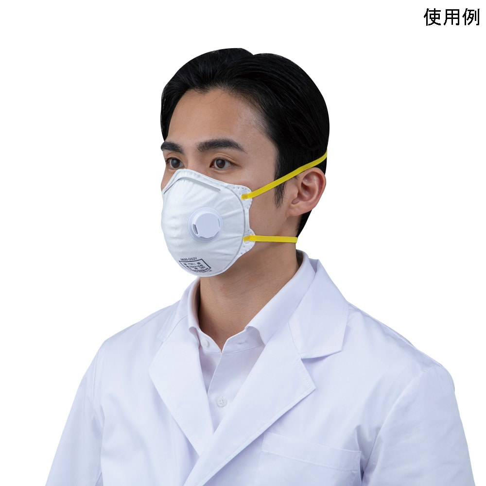 アズワン 折り畳み式防じんマスク DS2 排気弁有 1箱 (10枚入) 9600-DS2V 1箱 (ご注文単位1箱) 【直送品】