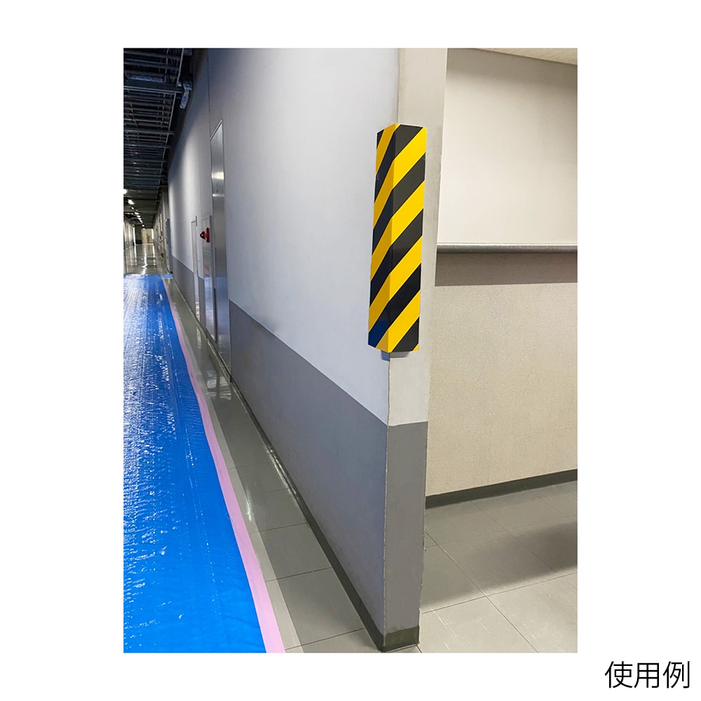 セーフラン安全用品 反射コーナーガードクッション 黄黒トラ柄 長さ50cm 2枚入J2518-Y/B 1セット (ご注文単位1セット) 【直送品】