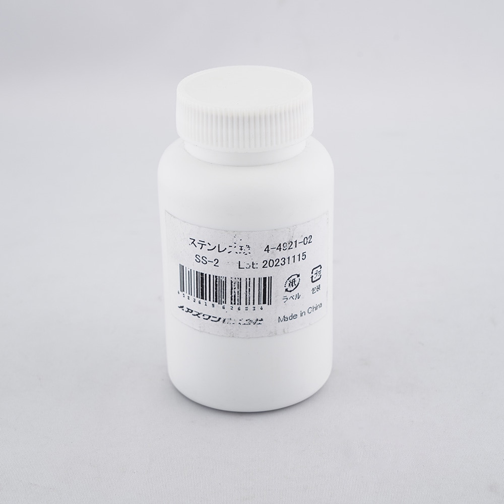 アズワン ステンレス球 φ2mm 1kg入SS-2 1袋 (ご注文単位1袋) 【直送品】