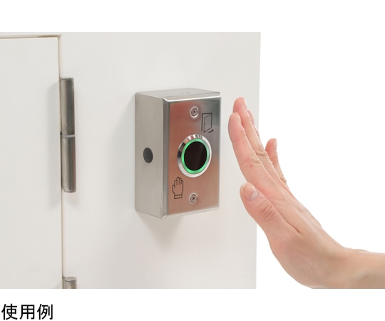 ロックマンジャパン VOLCALOCK 非接触式解錠スイッチ 70×115×17mmSI-68A 1台 (ご注文単位1台) 【直送品】