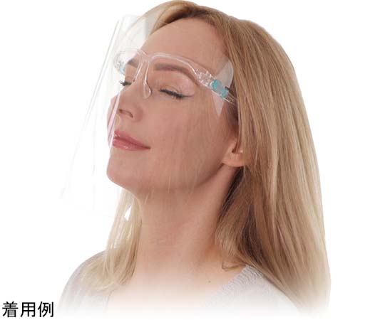 カーボーイ メガネ型フェイスシールドFM-22 1個 (ご注文単位1個) 【直送品】