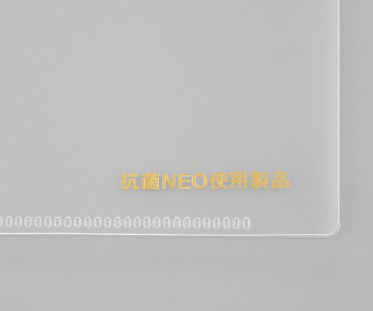 アズワン 抗菌カルテフォルダー 抗菌シートNEO仕様 A4フォルダー2穴箔押 50枚入 1袋 (ご注文単位1袋) 【直送品】