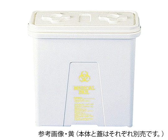 サンコー (三甲) メディカルペール サンペールK#20D 本体 橙印刷202058-00-WH-橙色印刷 1個 (ご注文単位1個) 【直送品】