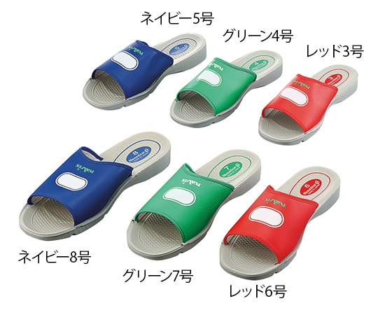 アズワン ナビス快適サンダル (ジェットウォッシャー可) レッド 5号 (25.0~25.5cm) 1足 (ご注文単位1足) 【直送品】