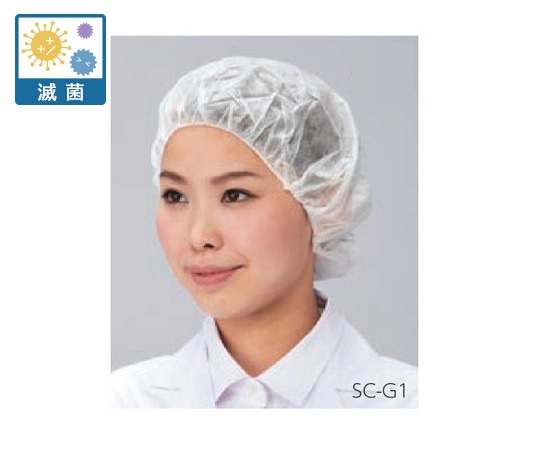 アズワン ディスポキャップ (ベレータイプ) 白 100枚入 滅菌済SC-G1-ST 1袋 (ご注文単位1袋) 【直送品】