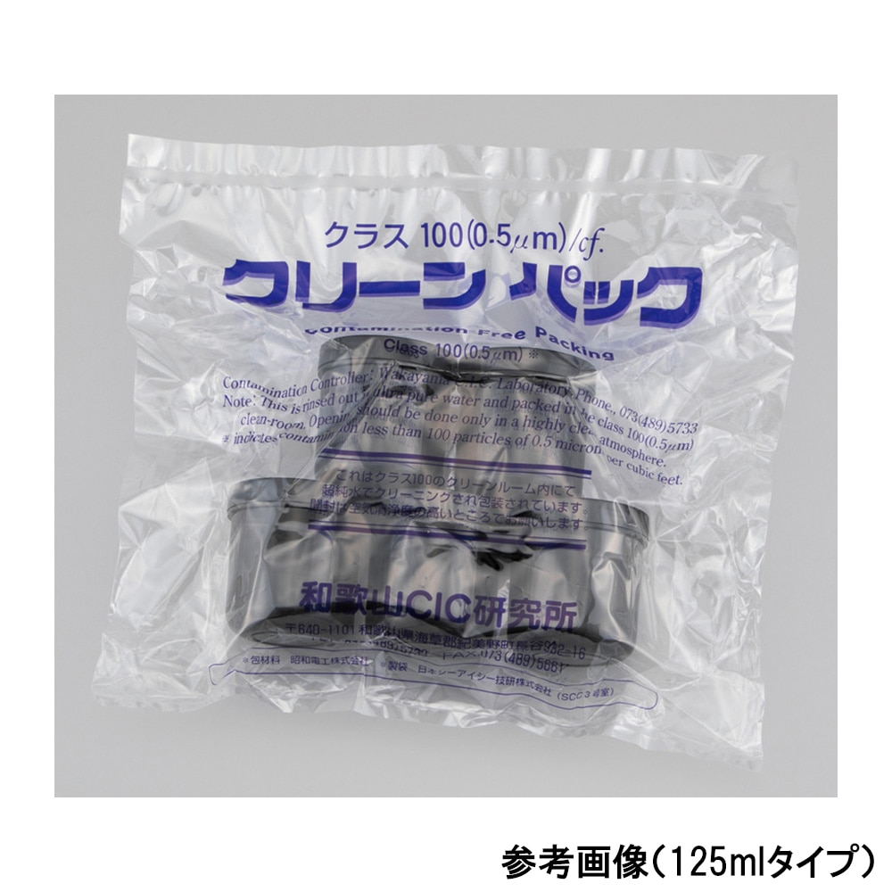 アズワン UG軟膏壷SCC (黒・遮光) 58mL 5個×2袋入3-55 SCC 1パック (ご注文単位1パック) 【直送品】