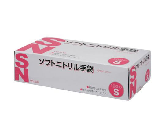 伊藤忠リーテイルリンク ソフトニトリル手袋 S 100枚入VC-410S 1箱 (ご注文単位1箱) 【直送品】
