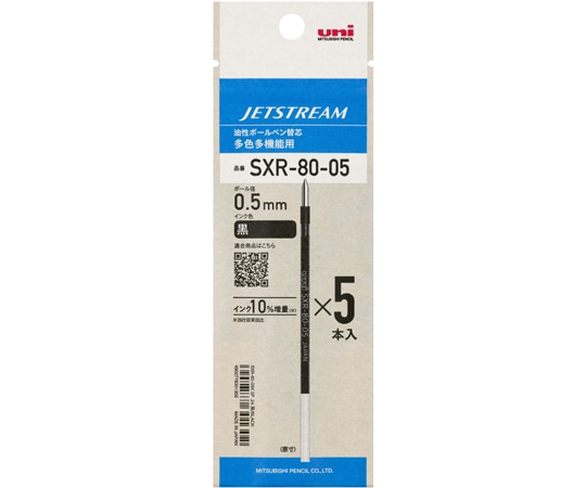 三菱鉛筆 ジェットストリーム 替芯 0.5mm 黒 5本SXR8005K5P.24 1パック (ご注文単位1パック) 【直送品】