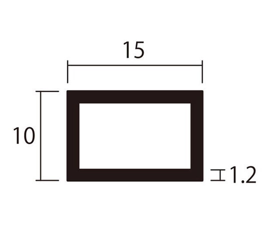 安田 アルミ角パイプ 2m 1.2×10×15mm ステンカラー 2本組 1組 (ご注文単位1組) 【直送品】