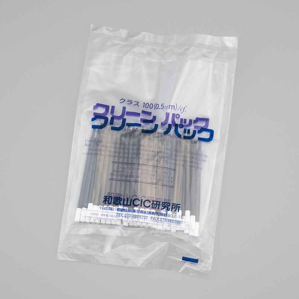 アズワン ルビセルスティック SCC 50個入 Φ5×15mmT-10 1袋 (ご注文単位1袋) 【直送品】