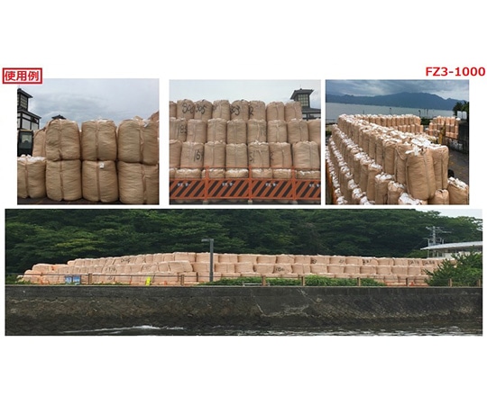 アズワン フレコンバッグ 排出口付きFZ3-1001 1枚 (ご注文単位1枚) 【直送品】