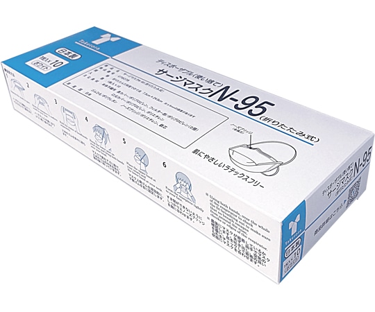 竹虎 サージマスク N-95 (折りたたみ式) 1枚×10個入076078 1箱 (ご注文単位1箱) 【直送品】