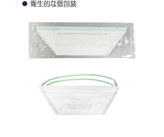 竹虎 サージマスク N-95 (折りたたみ式) 1枚×10個入076078 1箱 (ご注文単位1箱) 【直送品】