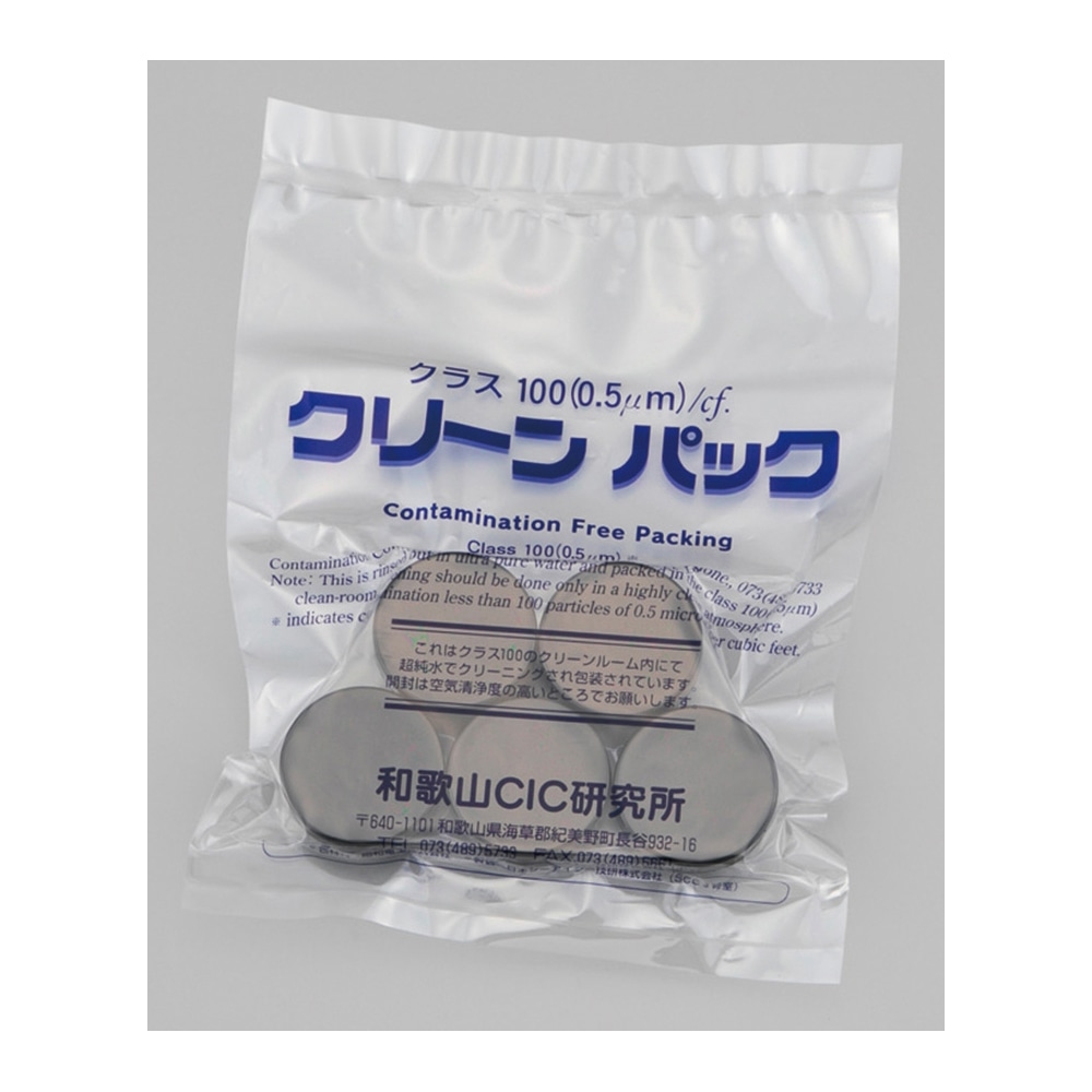 アズワン UG軟膏壷SCC (黒・遮光) 12mL 5個×2袋入3-52 SCC 1パック (ご注文単位1パック) 【直送品】