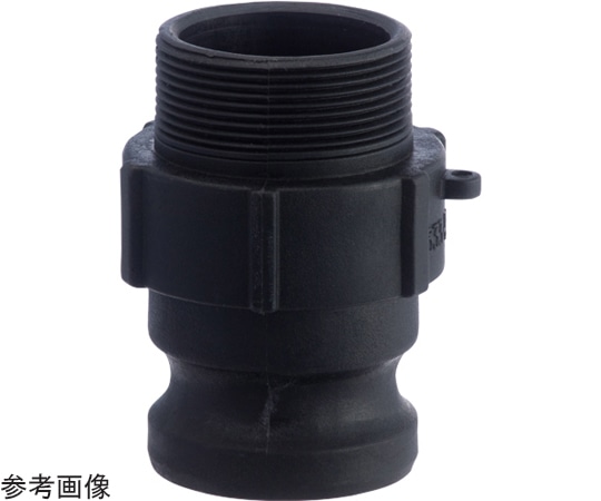 トヨックス カムロック アダプター オネジ 樹脂 (PP) 3/4インチ633-FB-3/4-PP 1個 (ご注文単位1個) 【直送品】
