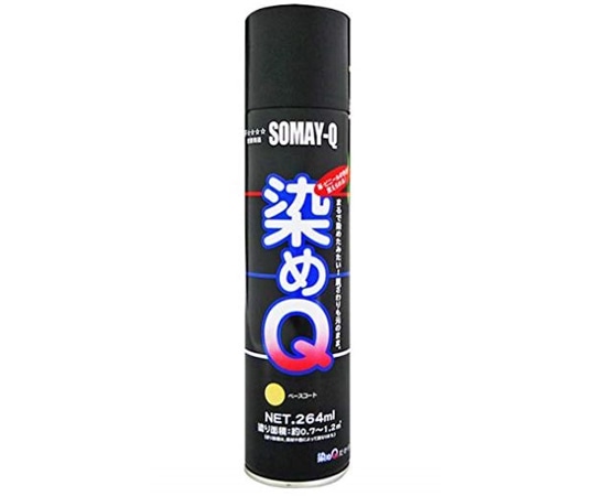 染めQテクノロジィ ベースコート 264mL#00197670710000 1個 (ご注文単位1個) 【直送品】