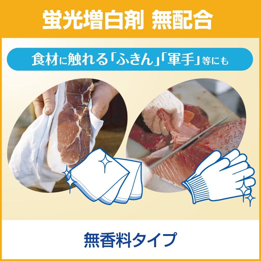 花王 【洗濯用洗剤】液体ビック 無蛍光・無香料タイプ 4.5kg 業務用 1ケース (4本入) 1ケース (ご注文単位1ケース) 【直送品】