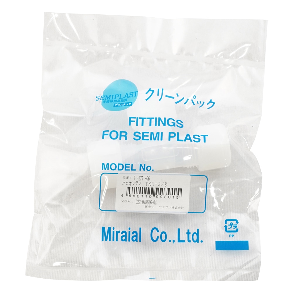 アズワン ユニオン・ティー (K-LOCK継手) TKU-3/8 1個 (ご注文単位1個) 【直送品】