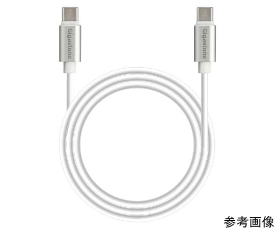 Gigastone PD3.0対応Type-Cケーブル 1.5mGJC-15CCWH 1個 (ご注文単位1個) 【直送品】
