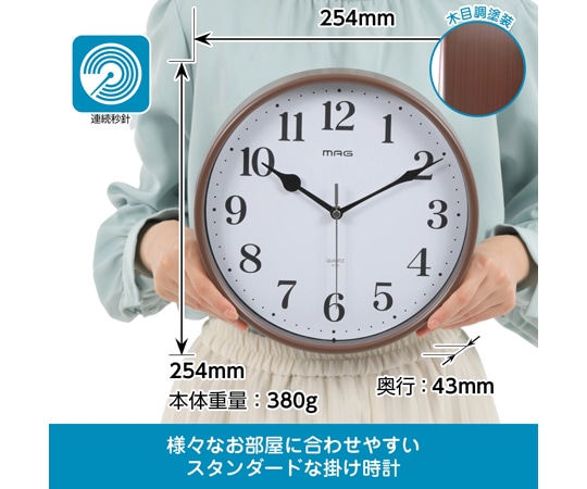 ノア精密 掛時計 サントルW-789 BR-Z 1個 (ご注文単位1個) 【直送品】